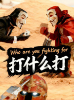 国产成人综合久久综合